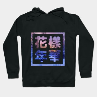 BTS YOUNG FOREVER 花樣年華 WINTER Hoodie